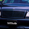 W140 Sort komplett grill