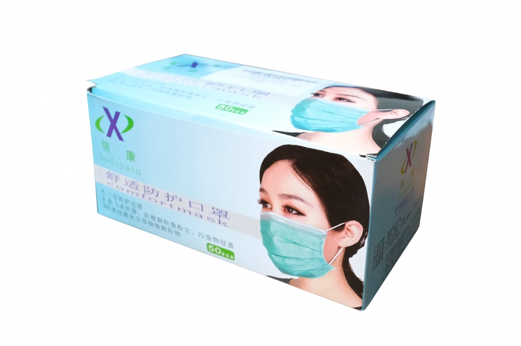 Pakke med 50 engangs beskyttelsesmaske med folder 3 lag unisex med bøyelist | Pakke med 50 engangs beskyttelsesmaske med folder 3 lag unisex med bøyelist - Bilde 3